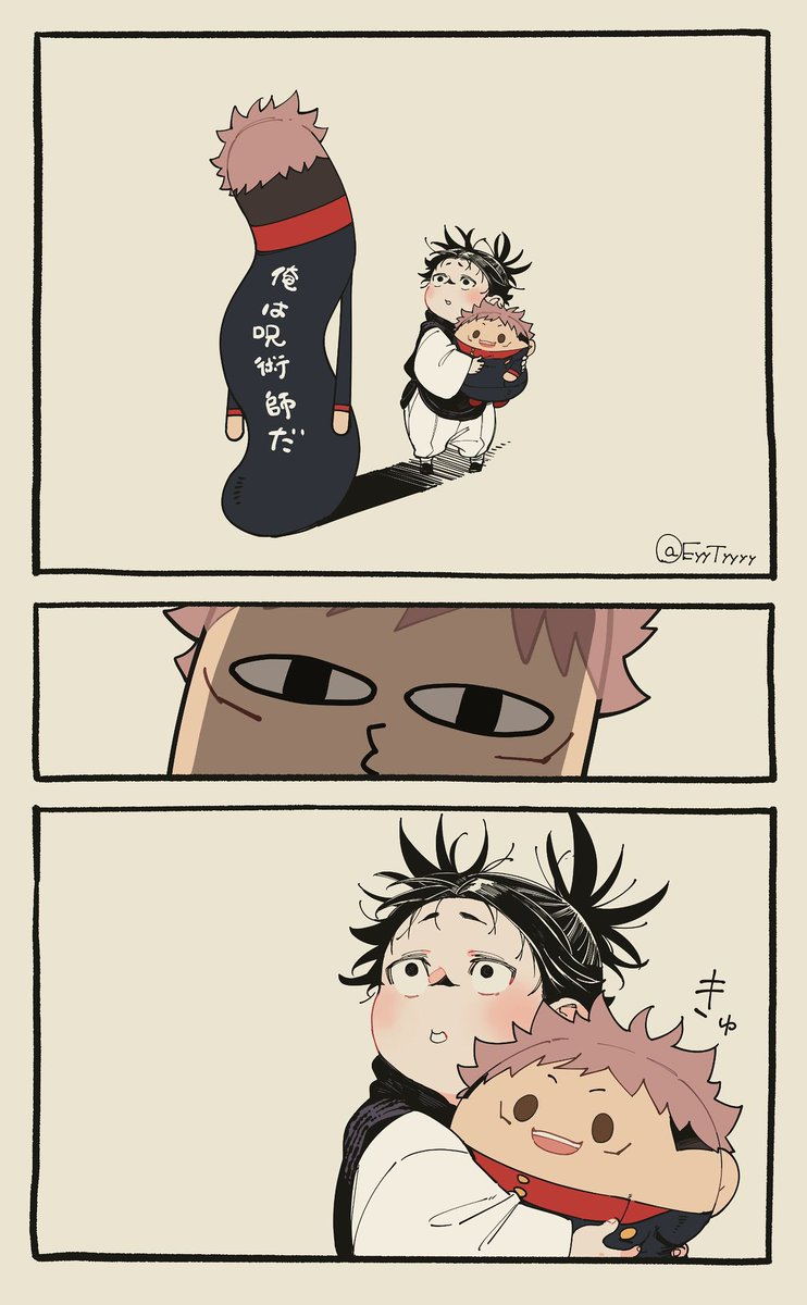 ひねと小兄でした
 #今年も残りわずかなので今年一番伸びた絵を貼る 