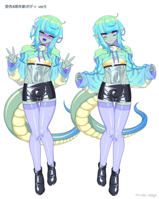 自分もドスケベインナー名乗っていースか? 