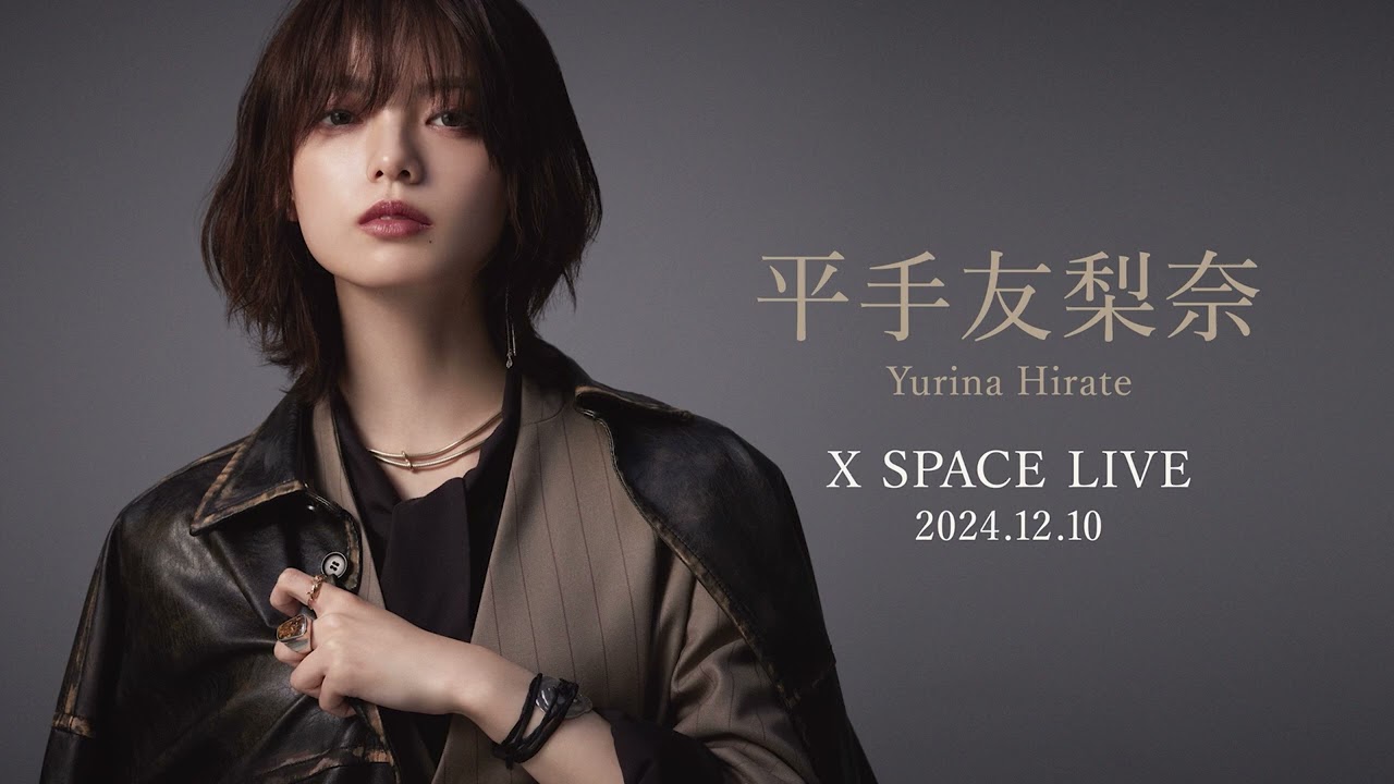 平手友梨奈 フルコンプ Amazon.co.jp: U18 bloom 平手友梨奈・長濱ねる : おもちゃ