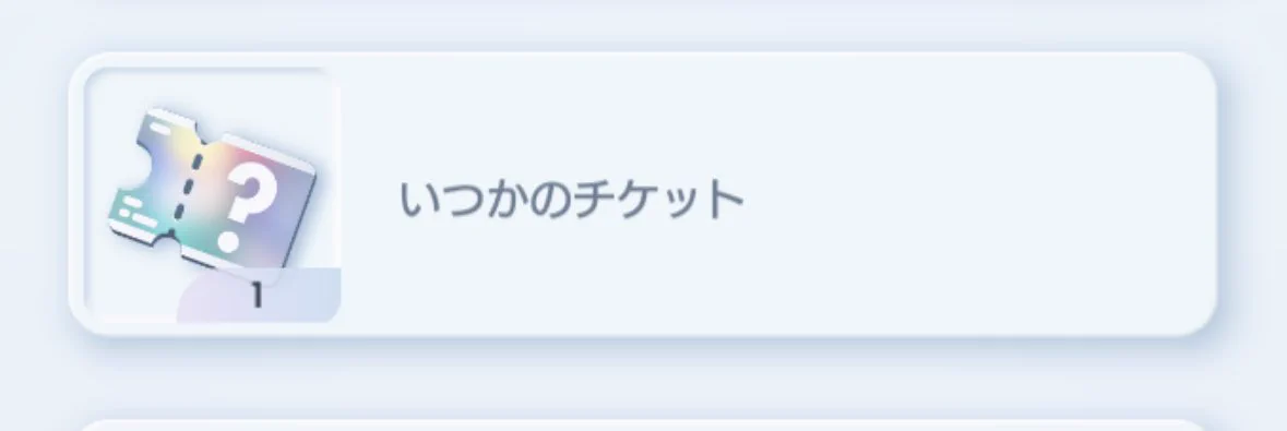 ポケポケ【公式】（Pokémon Trading Card Game Pocket） on X