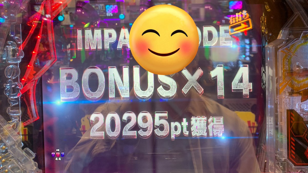 エヴァ 19.8/k
昼過ぎ2万発あった玉が飲まれるなんて。
1444はめて入れたRUSHは4連。
なにも報われない。
パチンコなんてこんなもん。