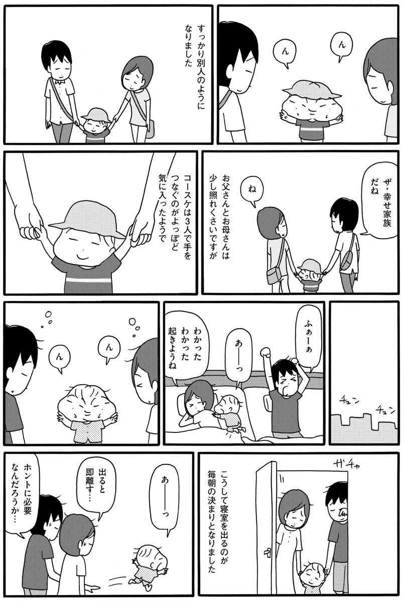 (3/4) 