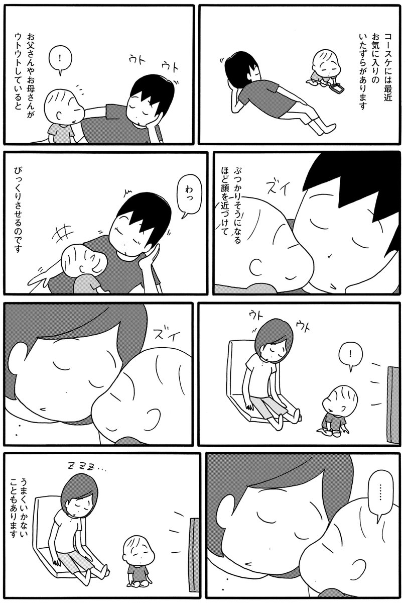 (4/4) 