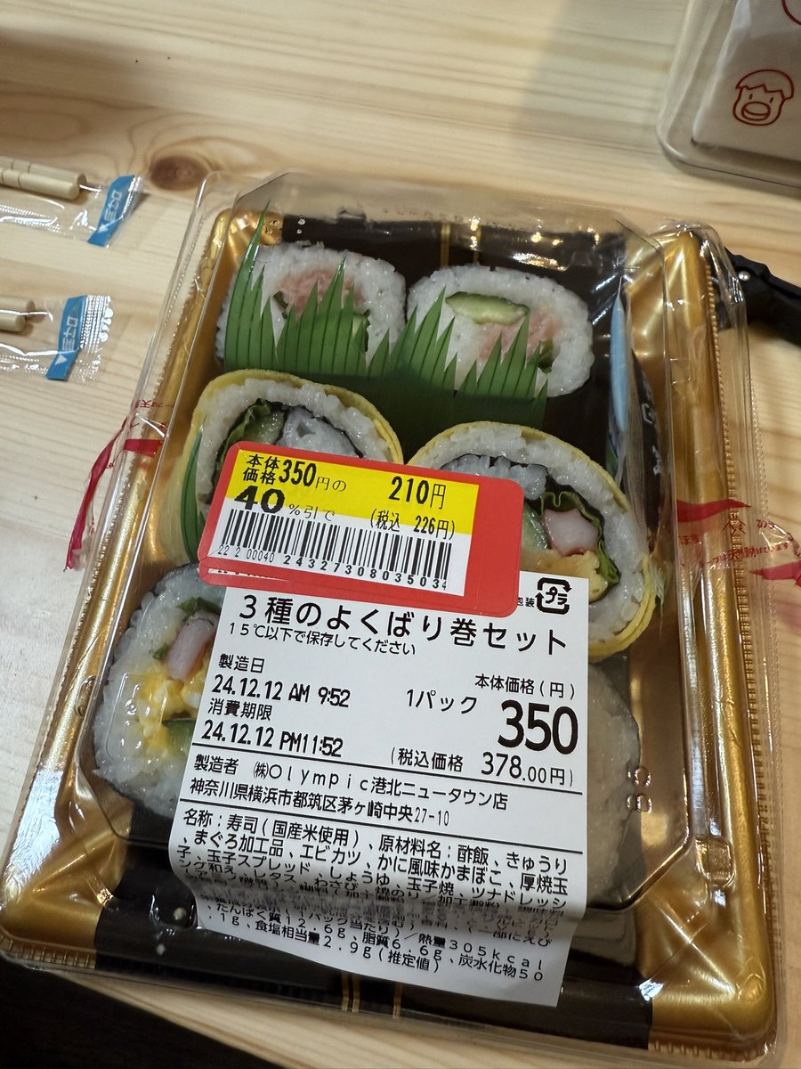 nana_fujisawa's tweet photo. 今日は研修生と
五右衛門→パチンコ行きました。

#ポンコツくん https://t.co/ORPpYvjpzY