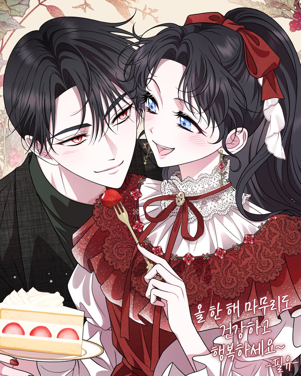 이번 회차에 크리스마스 일러가 공개됐네요..! 참 여러 가지로 마음 편히 즐길 수가 없는 연말입니다. 
그래도 잠시나마 행복하고 따뜻한 기분으로 환기되셨으면 하는 마음이에요.
모쪼록 무탈하고 행복한 연말 보내시길 바라겠습니다. 😊

#흑막의독감별사가되겠습니다