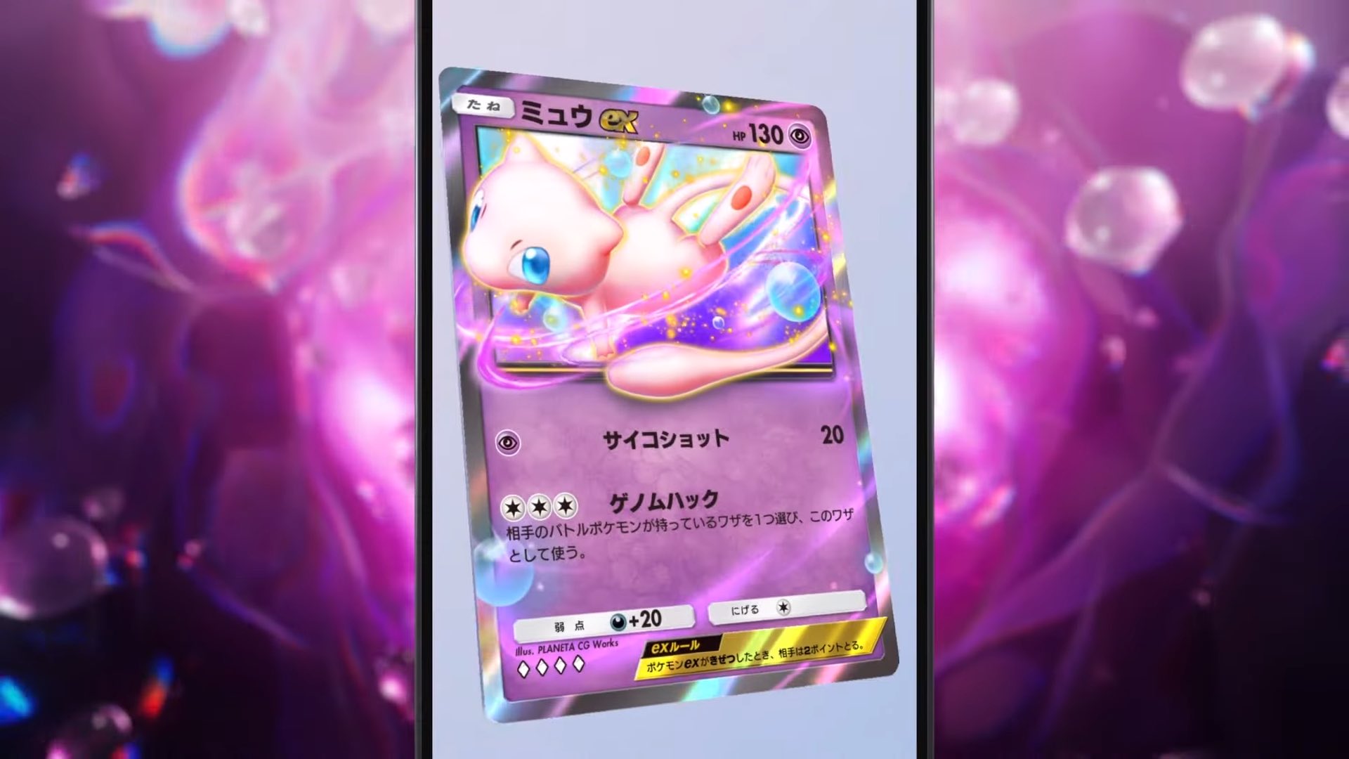 ポケポケ攻略@GameWith on X: ポケポケ攻略@GameWith on X: