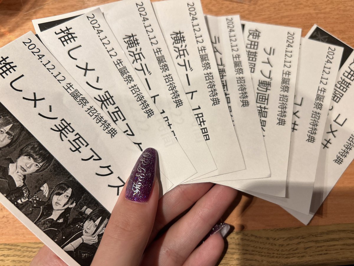 𝕽𝖊𝖓𝖆 tweet media