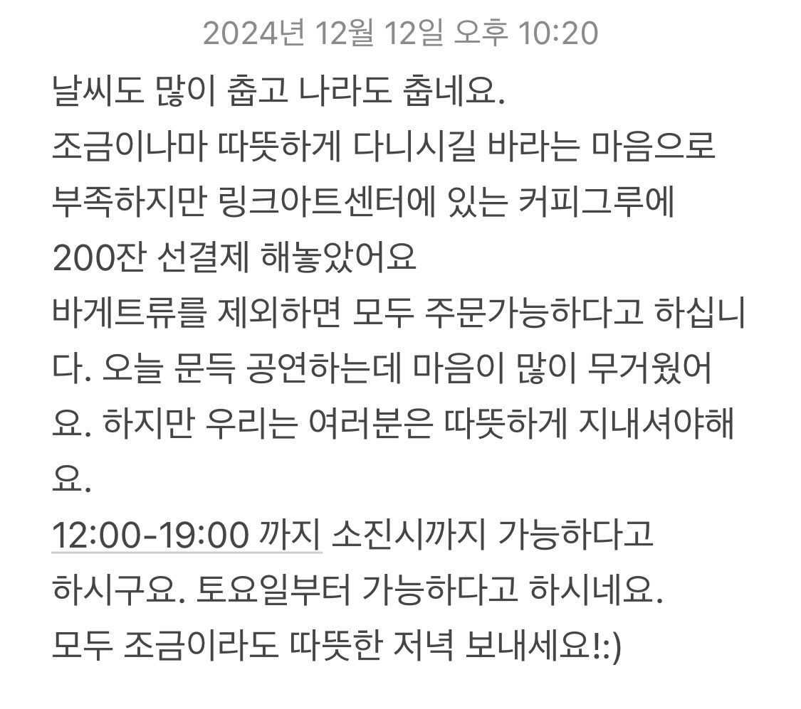 티오엠말고 링크에있는 카페 그루에요!