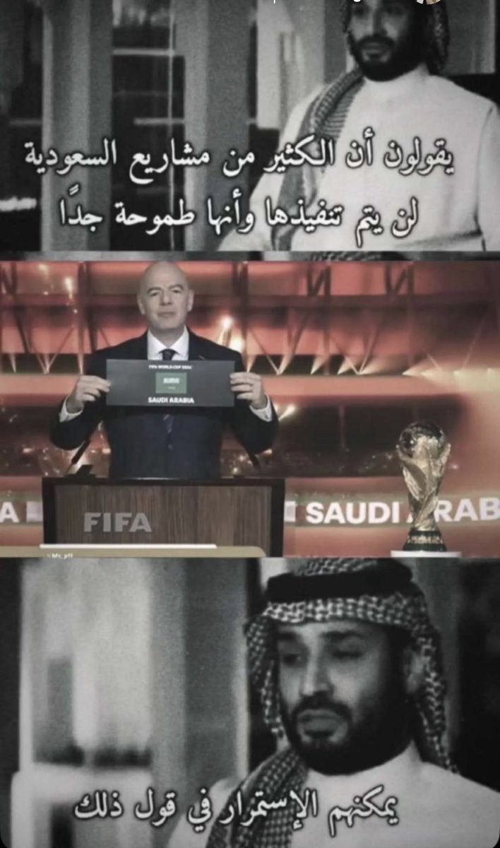 المستحيل ليس سعوديًا" 🇸🇦
 #السعودية34   | #أهلًا_بالعالم 
#معًا_ننمو 
 #كاس_العالم_2034