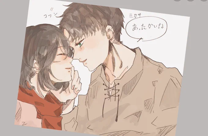 今日もあったかくしてね
おやすみなさい

#エレミカ 