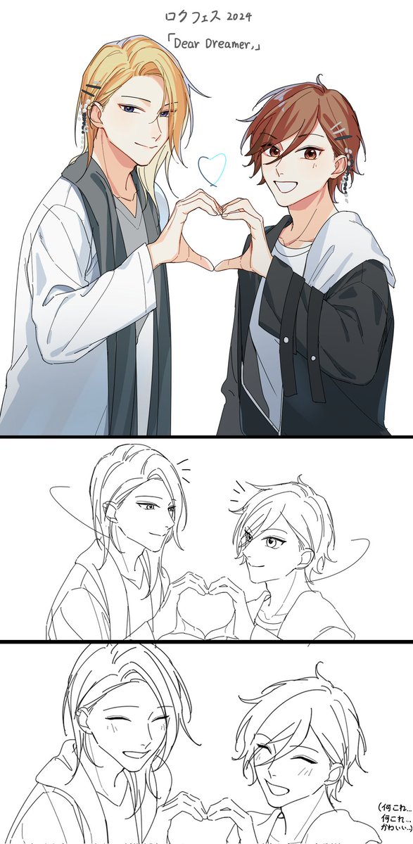 sorarara_tkpr's tweet photo. 🤦‍♀️🤦‍♀️何よここの昂空……………………………………………… https://t.co/QuwOv2cQvL