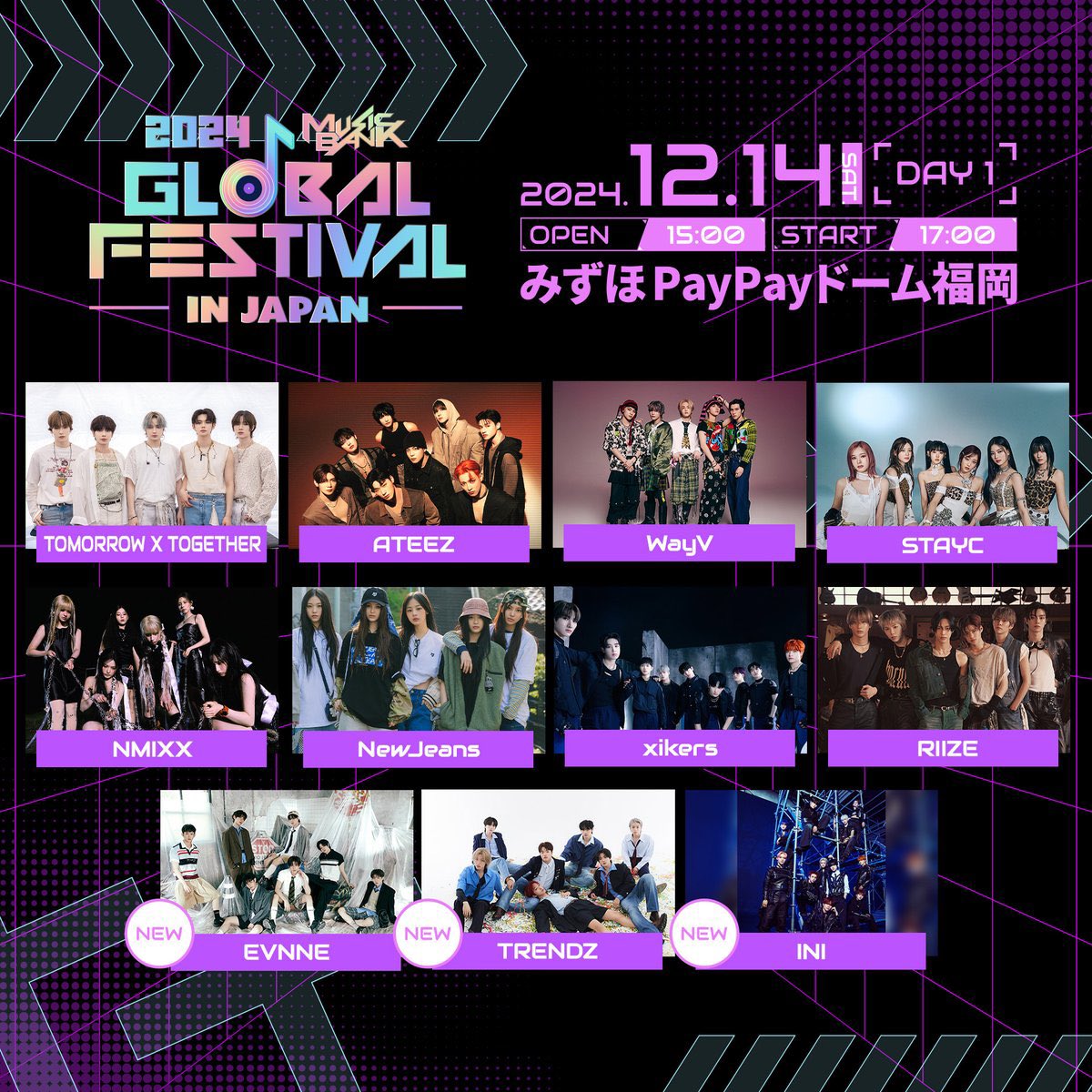 ateez_japan_fb's tweet photo. 2024 MUSIC BANK GLOBAL FESTIVAL in JAPAN 

ATEEZ出演　DAY1 ＜12/14(土)＞

配信
1️⃣Lemino 無料 12/19(木)20:30〜
🔗 Leminoで「2024 Music Bank Global Festival in JAPAN」を見よう! https://t.co/GzwSfyexAf

2️⃣KBS WORLD TV YouTube CH
12/19 20:35 KST〜
VPNが必要かど��かは分かりません。
🔗 https://t.co/FxNG3HVBnO

3️⃣Abema TV
12/26から無料配信

#ATEEZ #에이티즈 @ATEEZofficial