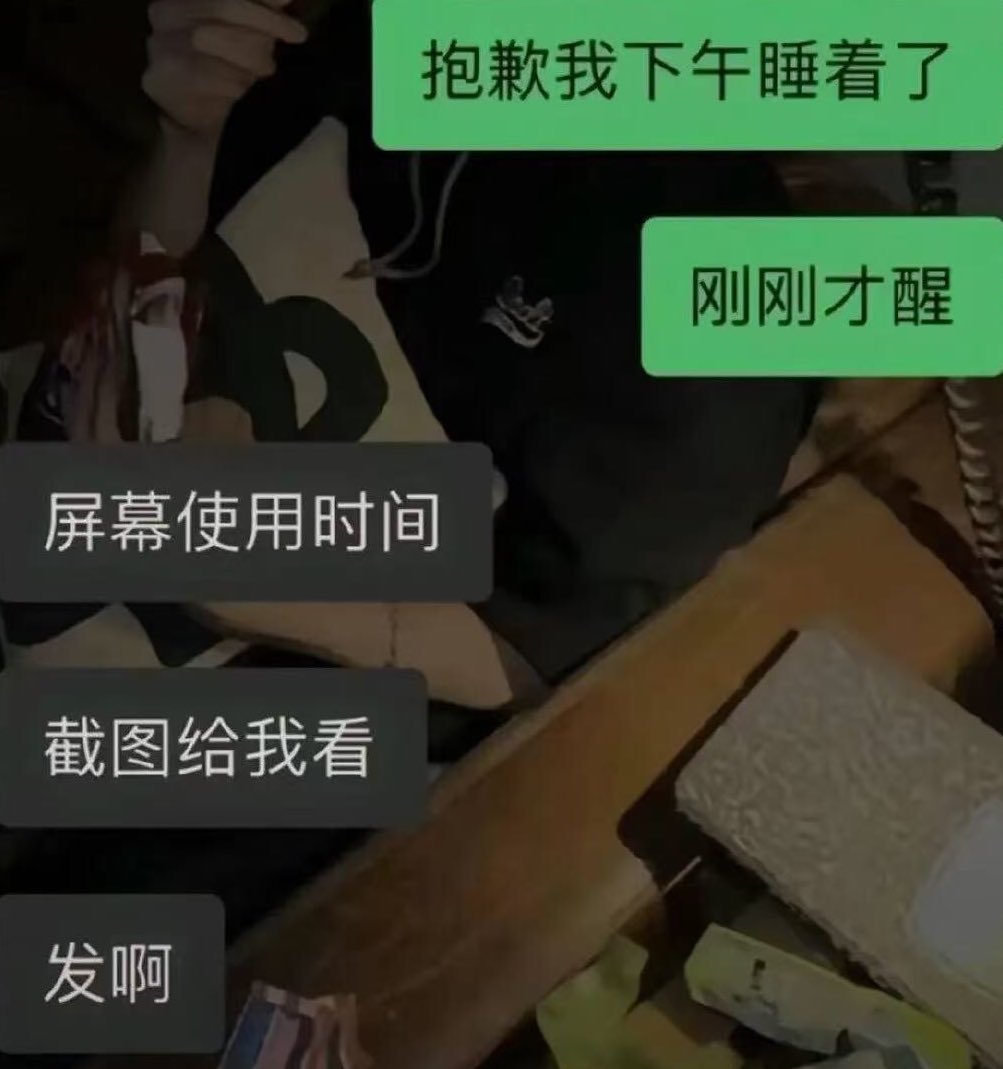 麦当牢服刑人员 tweet media