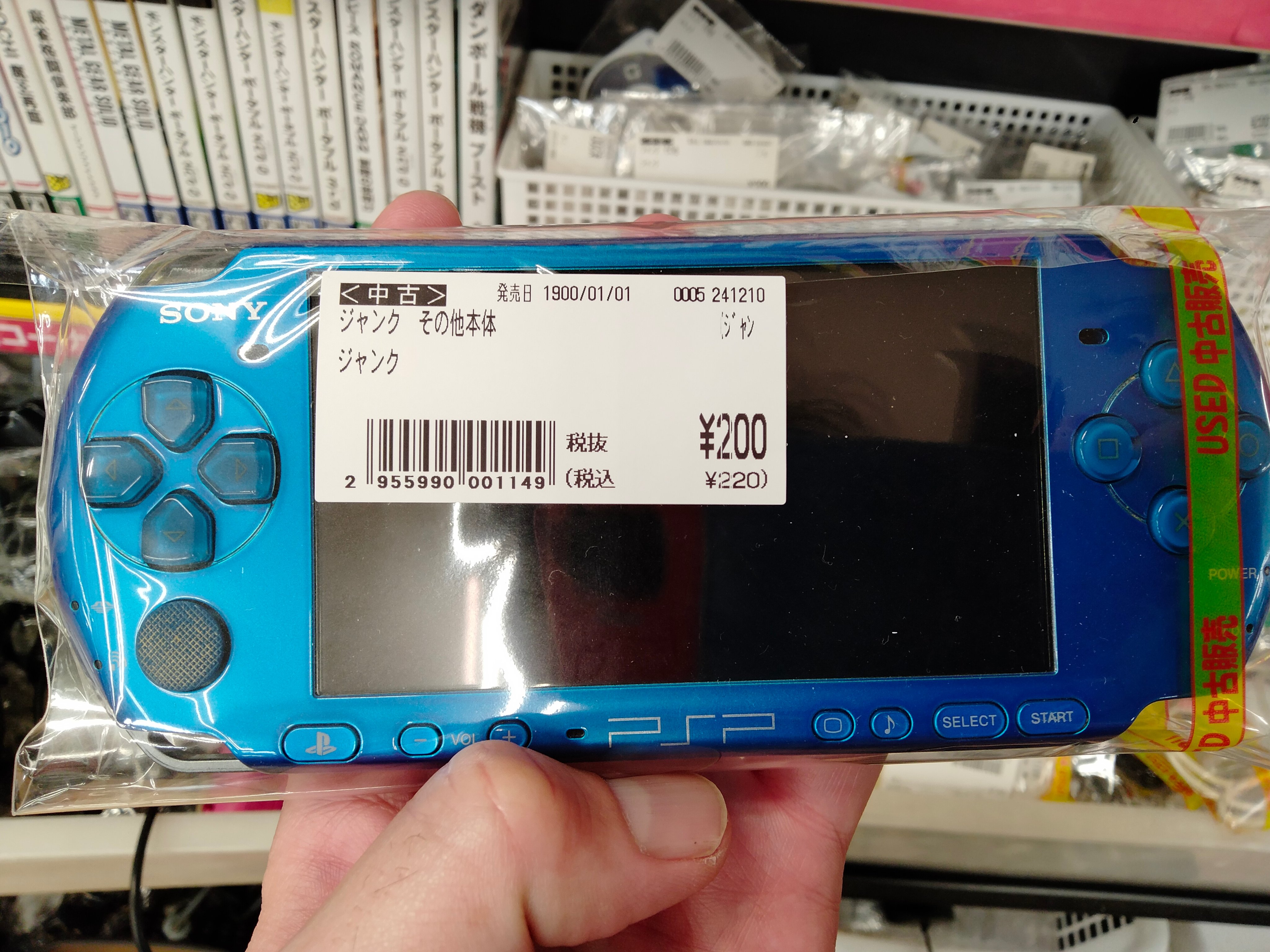 しんぷるさん専用☆PS4 中古☆ジャンク（ゲオ公式通販サイト