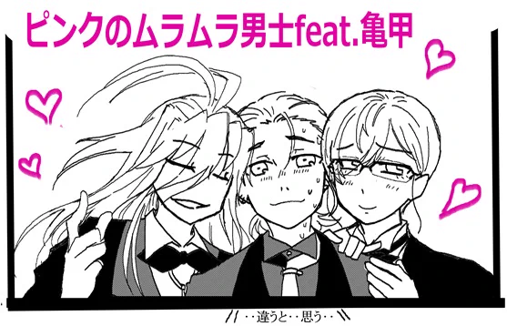 こういうことですね!(雲さんの胃が限界) 