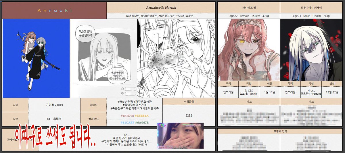 #페어틀 #시트배포

자컾/자관의 정보를 정리할 수 있는 초간단 정리 구글 시트를 배포합니다. 
별다른 제한이나 규칙을 두지 않습니다. 편하게 사용해주세요.

링크: docs.google.com/spreadsheets/d… 

아래는 사용 예시입니다