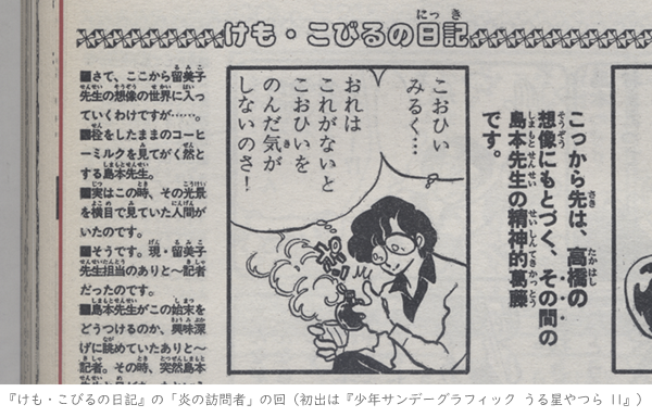 ちゆ12歳（25周年） on X: 