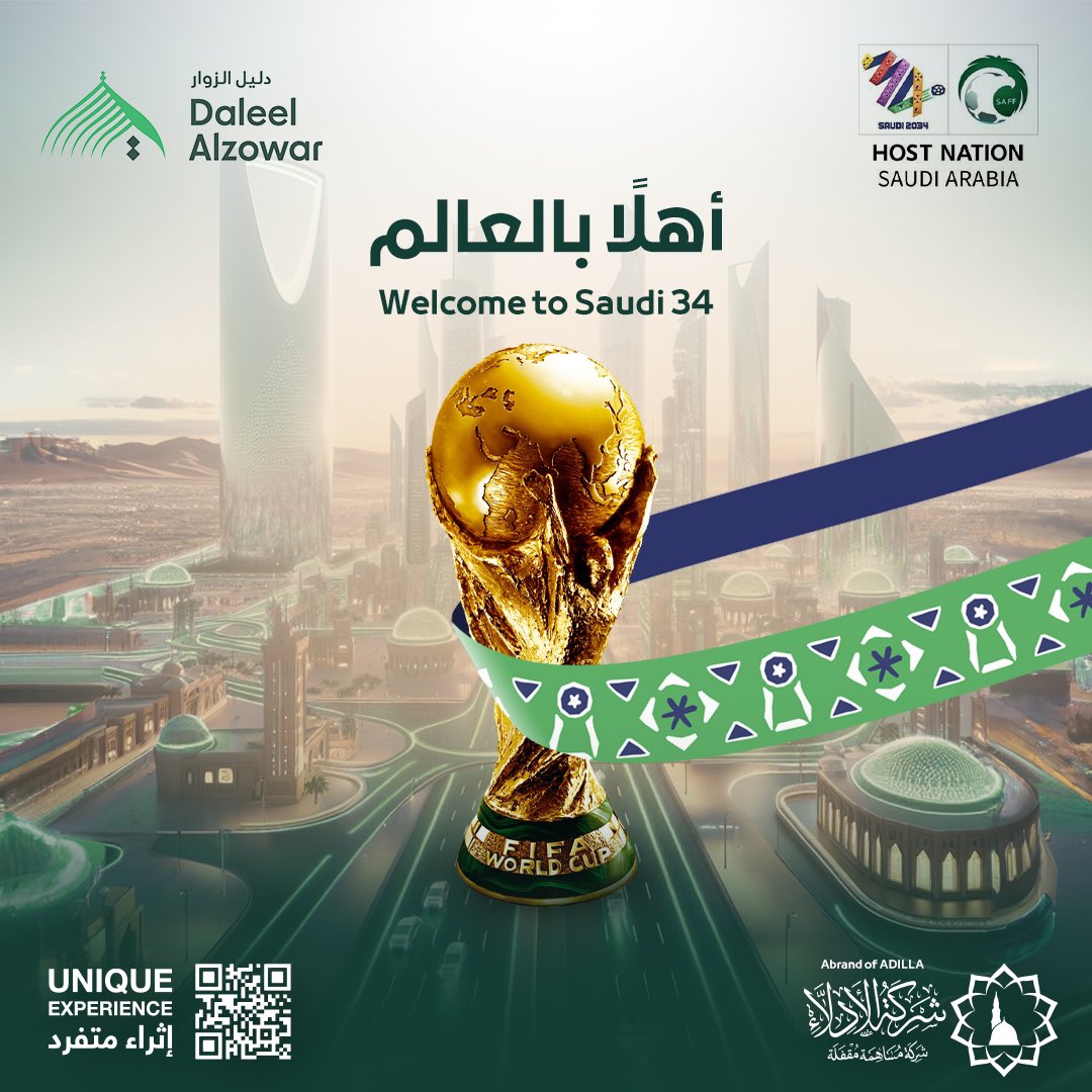 #اهلا_بالعالم في وطن عظيم يتفرّد بـإنجـازاته 🇸🇦

#WelcomeToSaudi34 
#كاس_العالم_في_السعودية 
#unique_experience 
#دليل_الزوار 
#adilla