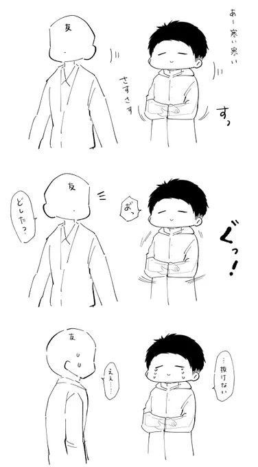 こう(2回やった) 