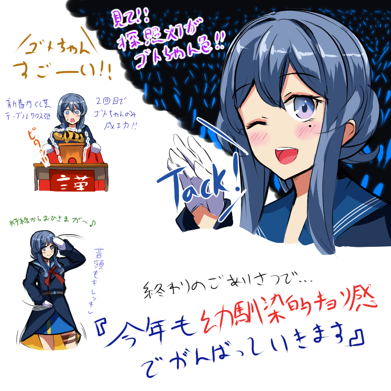 艦これ新春ライブ未経験勢のご参考までに過去3年分のレポを再掲しておきます。

2022年(1～2枚目)
2023年(3枚目)
2024年(4枚目) 