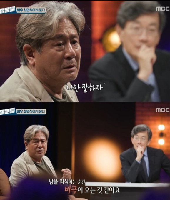 superwriter123's tweet photo. 최민식 배우님의 말씀 참 공감됨.
그래, 일단 나부터 잘하고 봐야지. https://t.co/Pieeb1DXMV