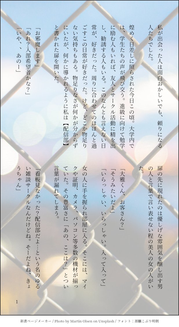 Roues_rou's tweet photo. #楼蘭書庫

【自称配信部？！】
多分続く。 https://t.co/hmtWjQYTQn
