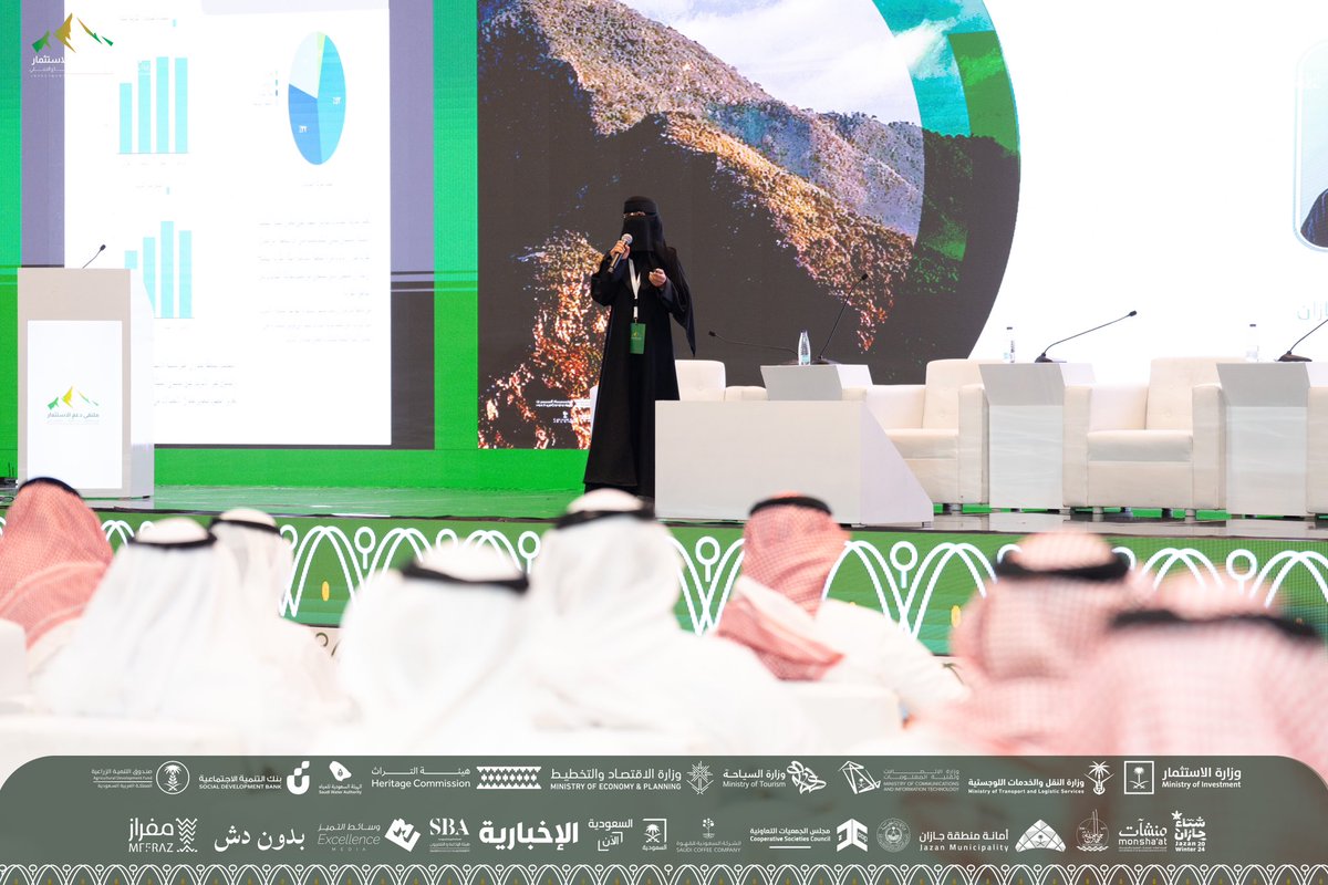 استعرضت أ. آمنة حربوش مقومات الاستثمار في محافظات القطاع الجبلي، مركزةً على الميز النسبية والمقومات الاقتصادية لكل محافظة، ودورها في خلق فرص استثمارية وتعزيز جودة الحياة بما يتوافق مع رؤية المملكة 2030.

 #معاً_نحو_استثمار_واعد ⛰️