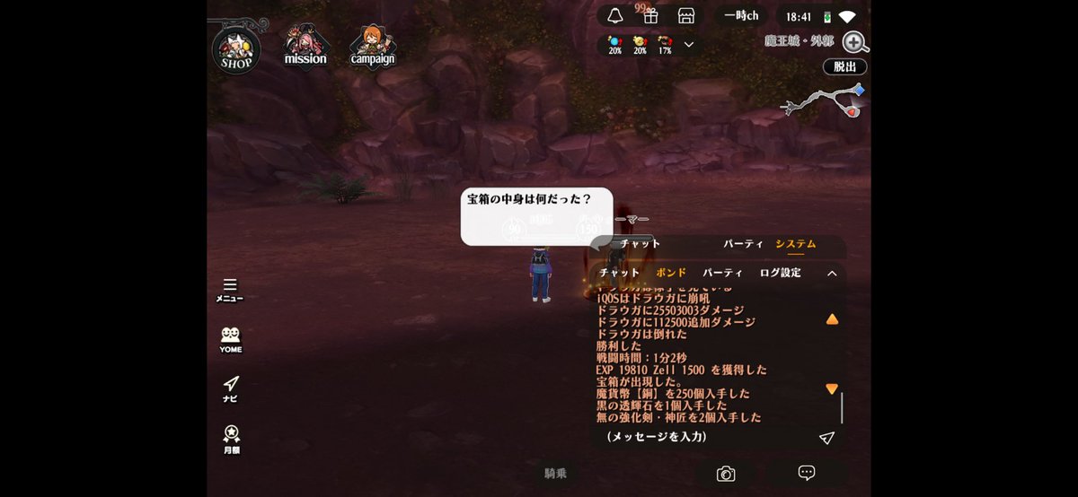 IQOStoGlobal's tweet photo. ドラウガソロ挑戦
特効薬無し
勝率低すぎる_:(´ཀ`」 ∠): https://t.co/0ywx4MoXz7