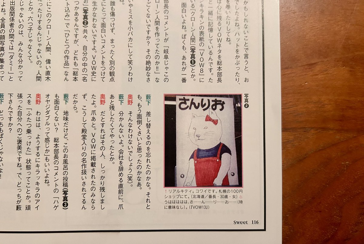 これはもう運命なのだ。やるっきゃないのだ。しくよろ！なのだ。