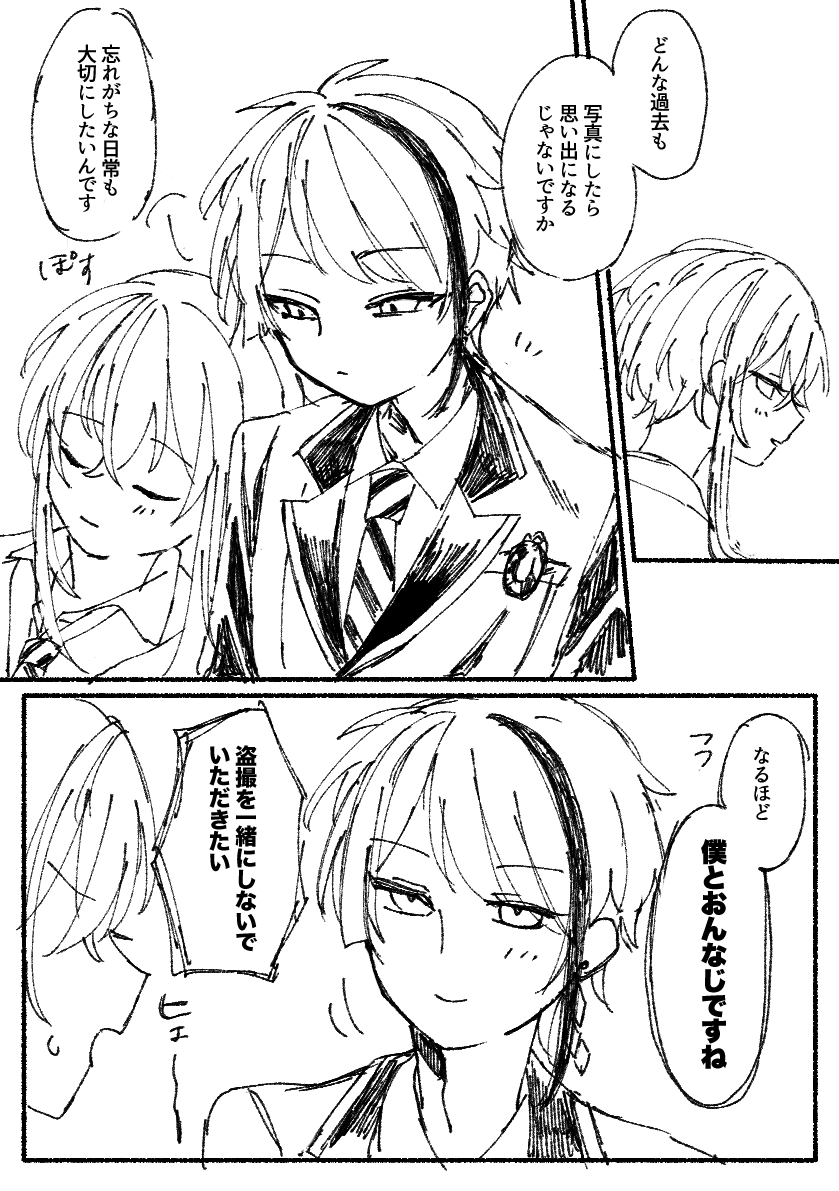 moudegarashi's tweet photo. ジェイ監♂（オリ監注意） https://t.co/HDM5ahAUfX