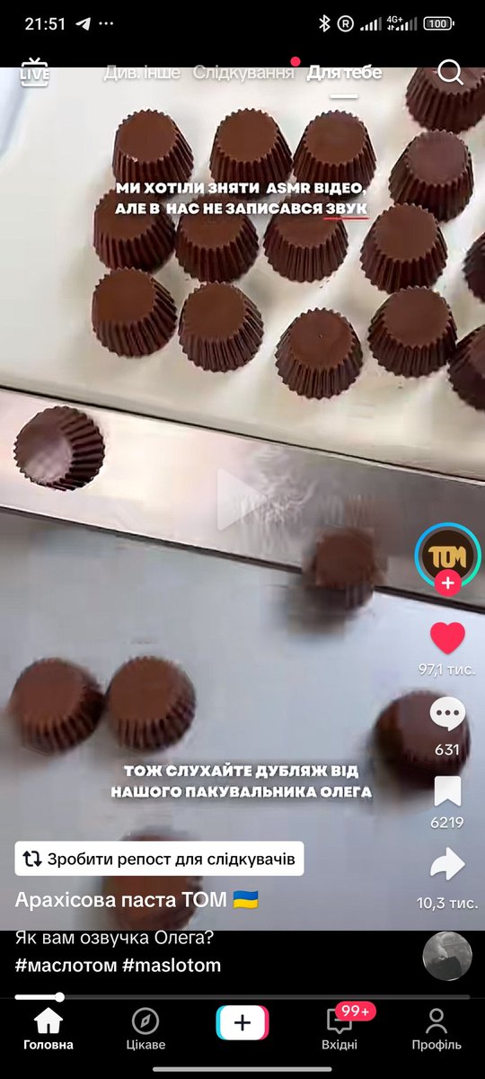 кучері дорі | агресивна пасія tweet media