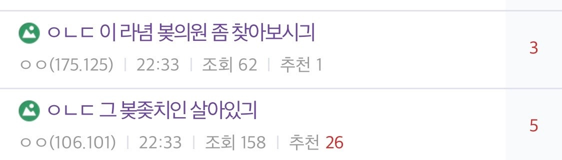 이시국에 민주당 쳐패려는 메갤 박제