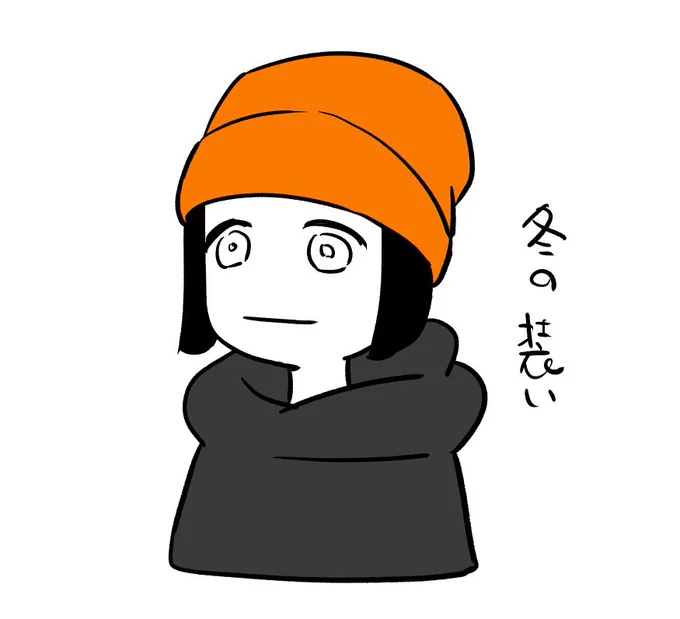 去年から冬はオレンジの帽子を被る(寝癖隠し)のですが、「あともうちょいでパラッパのコスプレだな」といつも思います。 