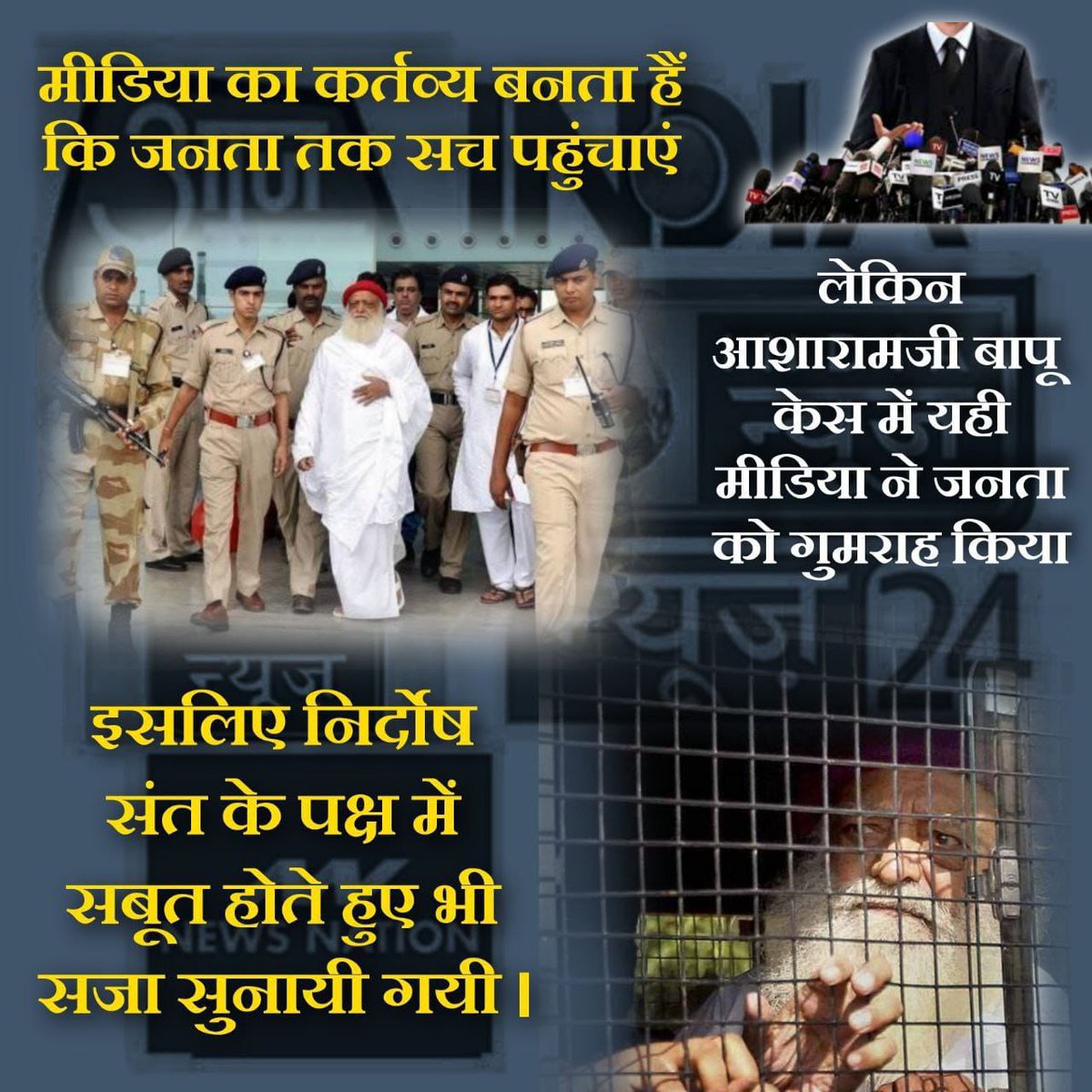 bimal2775856250's tweet photo. @SonOfBharat7 सही कहा शर्मा जी,
महिला सुरक्षा के नाम पर जो कानून बने हैं उनका भरपूर दुरुपयोग हो रहा है पुरुषों को बेवजह झूठे केस में फंसाकर जेल भेजा जाता है या पैसे ऐंठे जाते हैं इस तरह के कानून में सुधारो की तुरन्त आवश्यकता है। 
Purusho Ko Nyay Do
#BengaluruSuicideCase
#MenToo https://t.co/NbgtyHaPAS