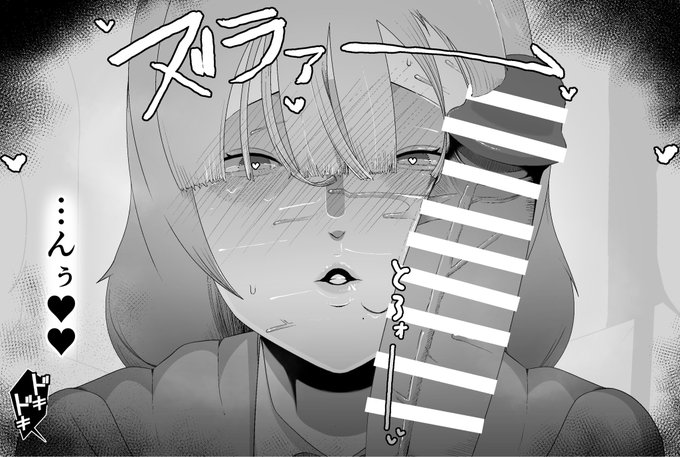 製作57日目くらい 