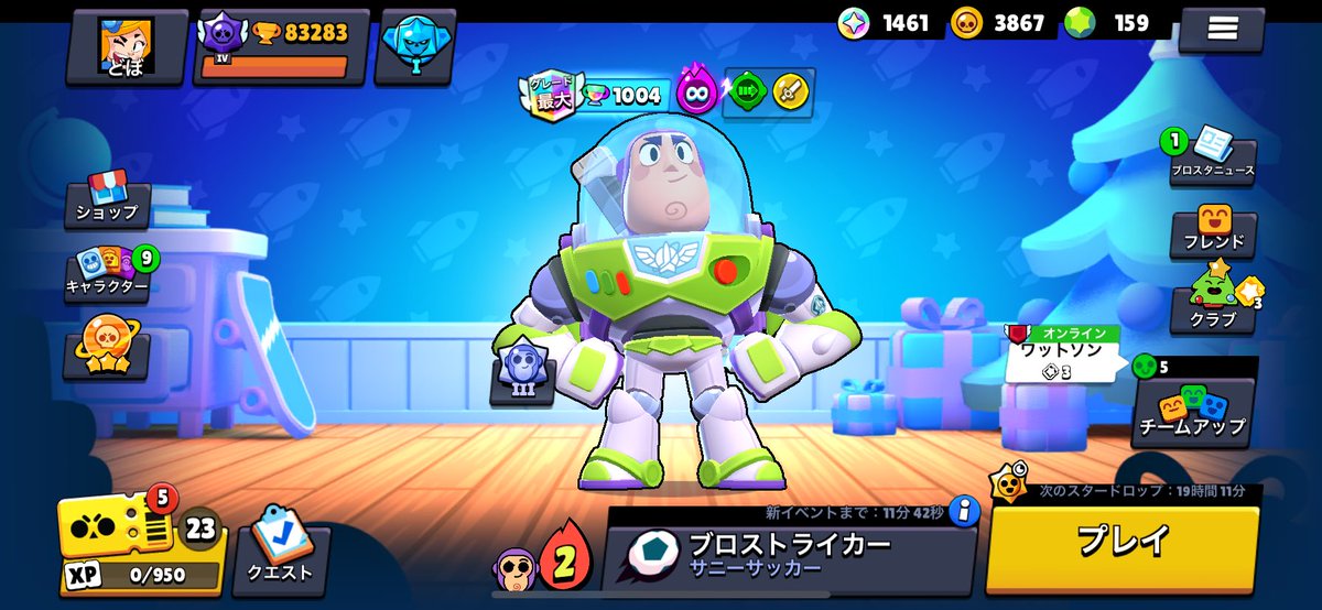 DoBo_67's tweet image. 1000いけた