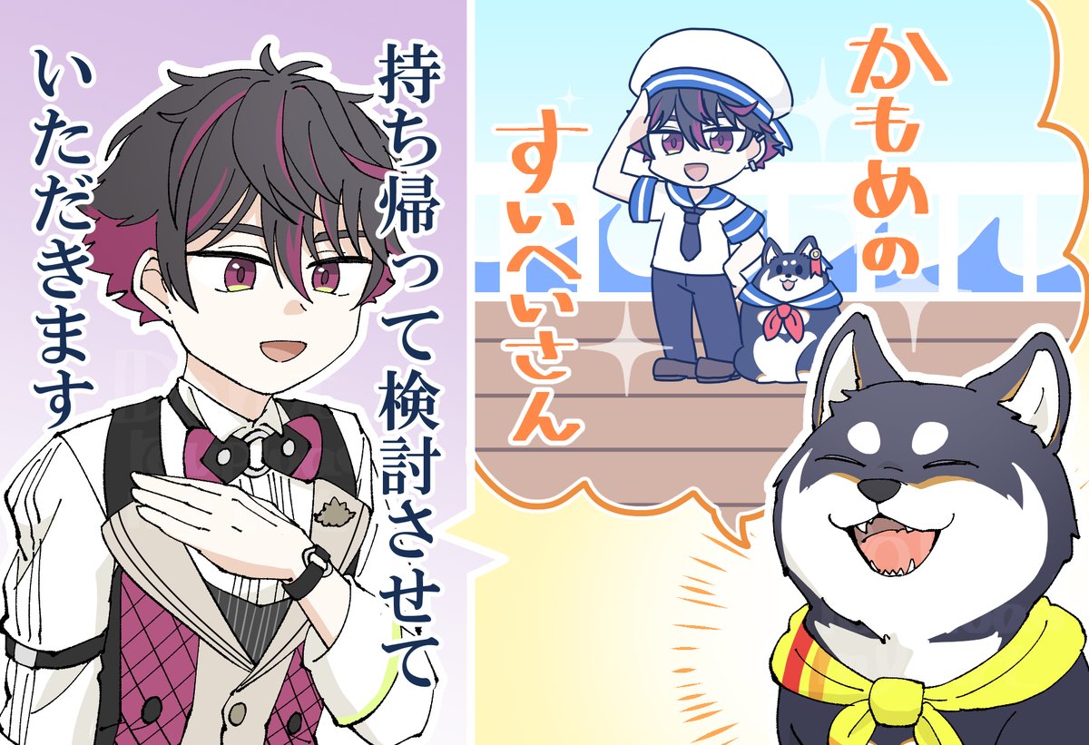 リクエストかわいすぎ

#しばのドッグタグ #そうまart 