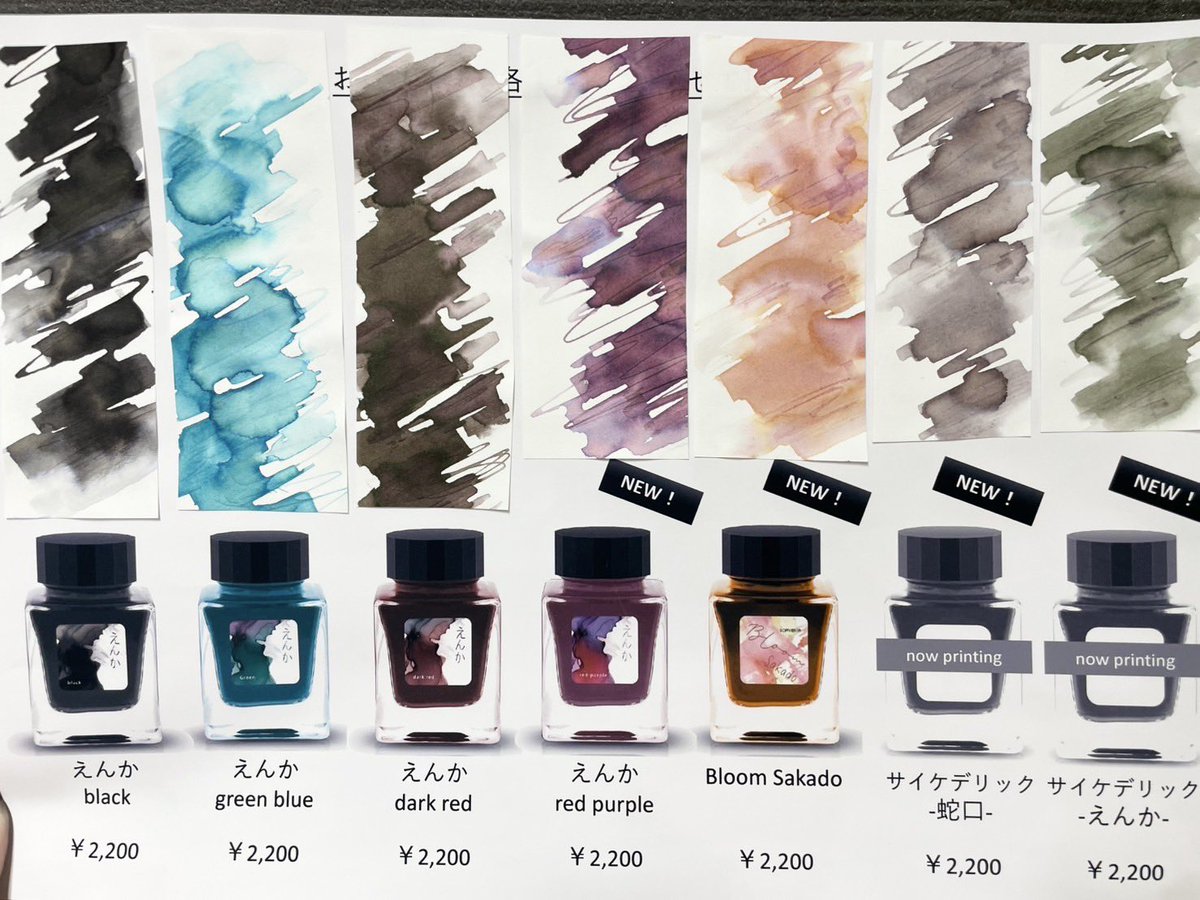 haseglassworks's tweet photo. 宇宙遊泳クリパにお待ちするものです。
インクとDeepAQuaコラボ吸取り紙
comet pure 15ml 4色セットも少しですがお持ちします。
参考にしていただけたら幸いです。
#HASE硝子工房
#宇宙遊泳クリパ
#tonoandlims
#deepAQua https://t.co/zoqJ39HVXS