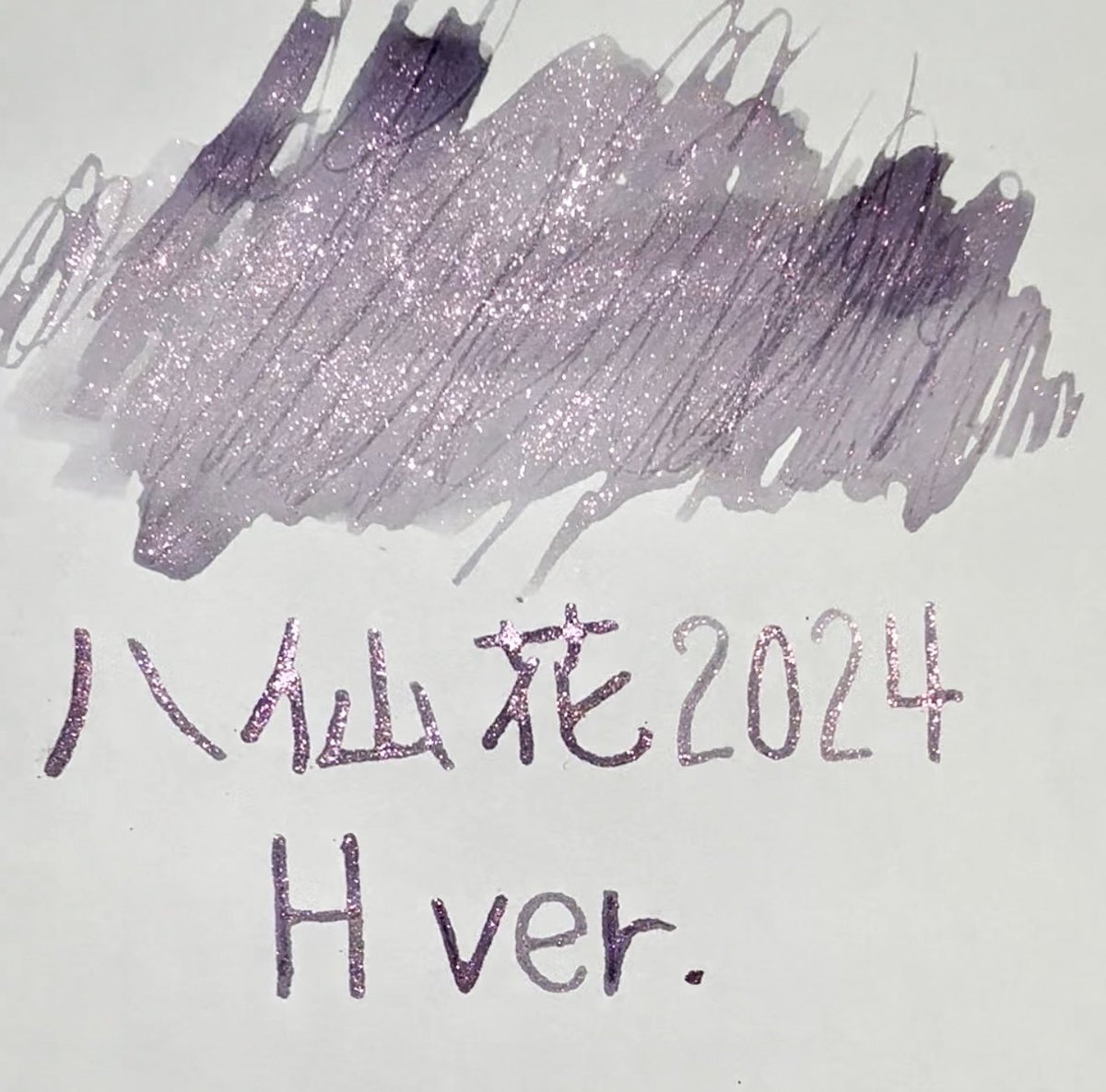 haseglassworks's tweet photo. 宇宙遊泳クリパにお待ちするものです。
インクとDeepAQuaコラボ吸取り紙
comet pure 15ml 4色セットも少しですがお持ちします。
参考にしていただけたら幸いです。
#HASE硝子工房
#宇宙遊泳クリパ
#tonoandlims
#deepAQua https://t.co/zoqJ39HVXS