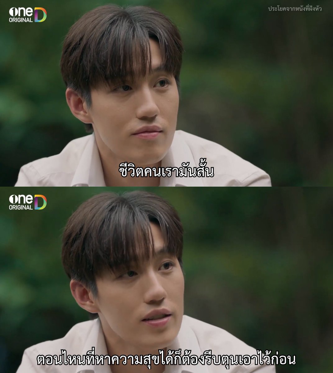 MVDeepQuotes's tweet photo. - การุณยฆาต https://t.co/9YRUEurzAF