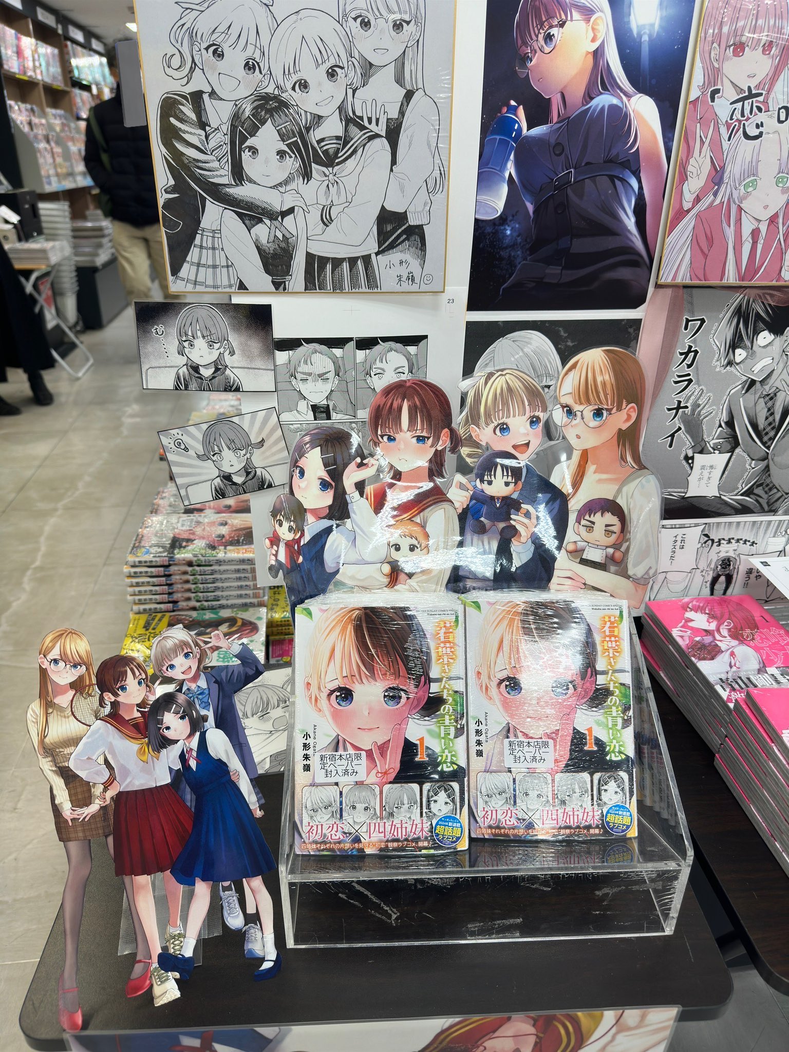わるいこと 書店特典ペーパー 帯付き 初版 善内美景