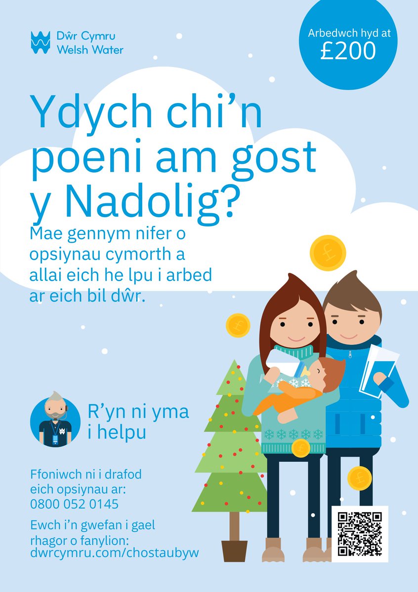 CADR (@cadrprogramme) on Twitter photo 