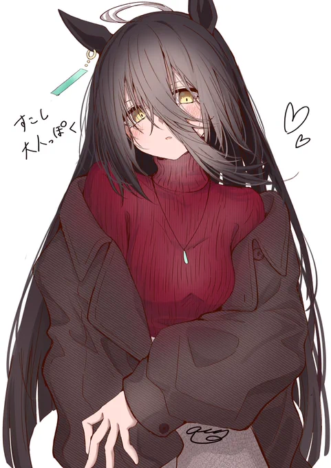まんはったんかふぇ 