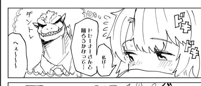 かわいいね 