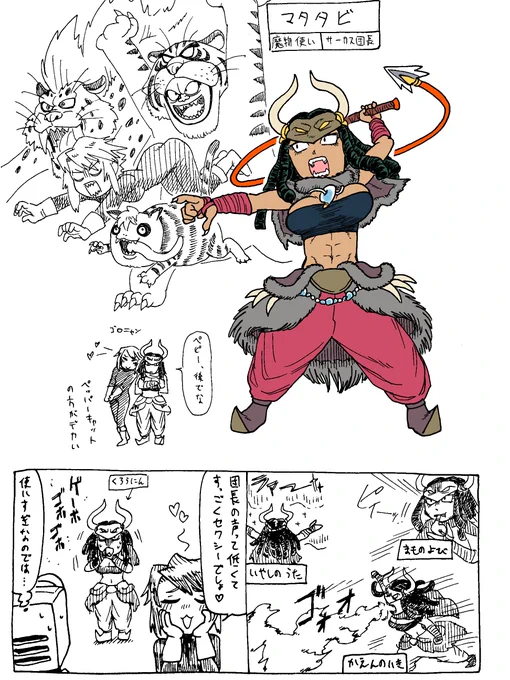 12/12

マタタビ
#バズクエ3 