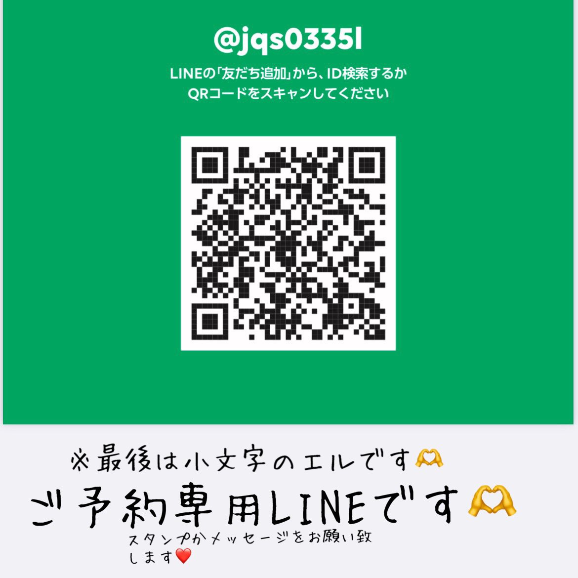 お久しぶりです🩷

明日と明後日のご予約お待ちしております❣️

お部屋に限りがございますので、ご協力宜しくお願い申し上げます😃