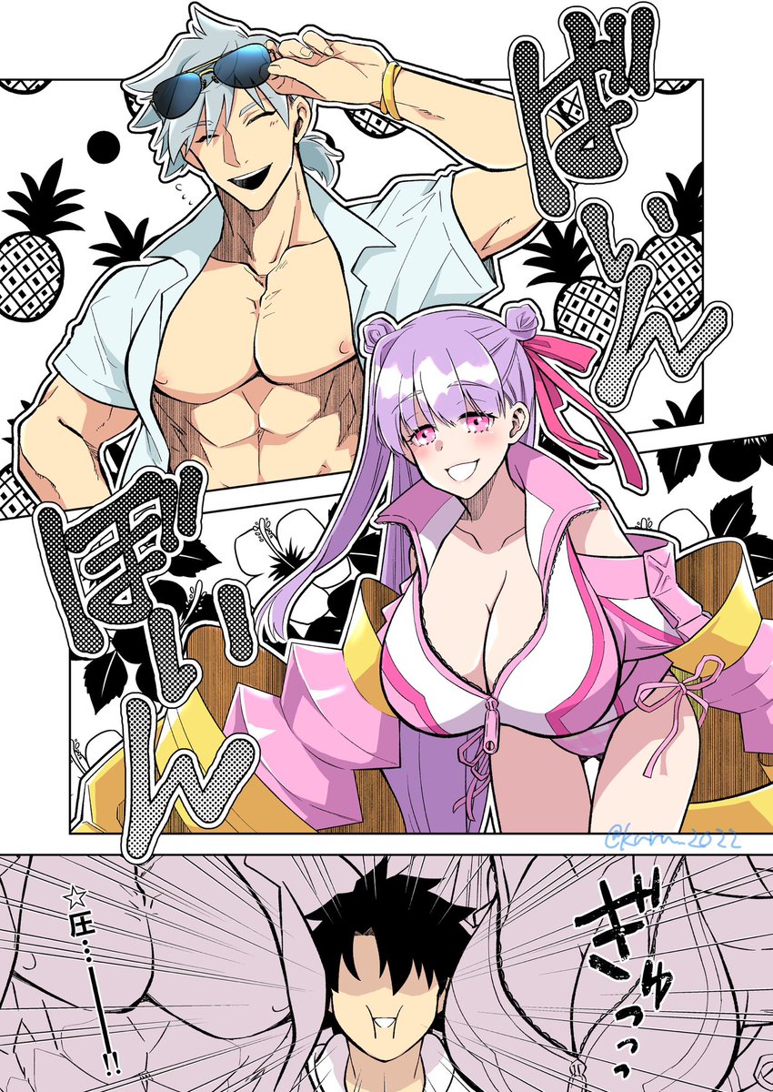 #今年も残りわずかなので今年一番伸びたのを貼る
圧い夏でしたな… 
