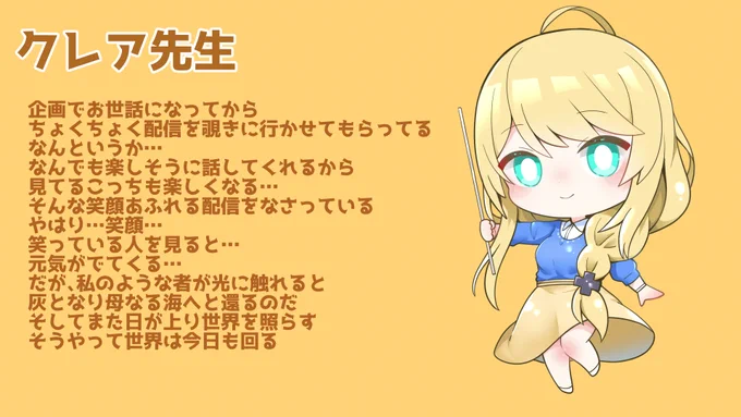 なんかイラストが伸びているので、この機会に私のおすすめVを貼っていく⑤ 