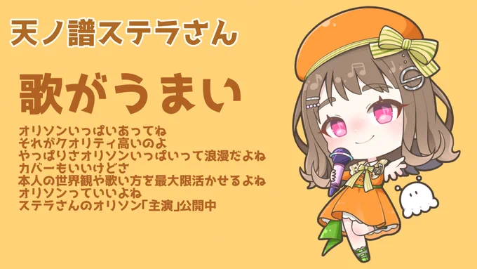 なんかイラストが伸びているので、この機会に私のおすすめVを貼っていく⑤ 