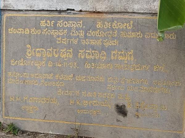 ValerHaida's tweet photo. ಚಾಲುಕ್ಯರ ಹರತಿ ಕುಲಸ್ಥ ಚಲವಾದೇರು ಚಿತ್ರದುರ್ಗ ಹಾಗೂ ತುಮಕೂರು ಭಾಗಗಳಲ್ಲಿ ಕಾಣಸಿಗುತ್ತಾರೆ, ಹಾಗೂ ಇವರು ಚಲವಾದಿ ಲಿಂಗಾಯತ ಗುರುಗಳಾದ ಸರ್ವಾಡೇಶ್ವರ ಹಾಗೂ ಹರತಿ ಮಾರಕ್ಕ ಆರಾಧಕರಾಗಿದ್ದಾರೆ. ಚಲವಾದಿ ಕಟ್ಟೆಮನೆಗಳ ಬಗ್ಗೆ ಹೆಚ್ಚು ಅಧ್ಯಾಯನವಾಗಬೇಕಿದೆ. ಮರೆತು ಹೋದ ಹೊಲಯರ ಭವ್ಯ ಇತಿಹಾಸದ ದಾಖಲೆಯಾಗಬೇಕಿದೆ. #chalukya #kannada #history https://t.co/UY0hhKAsqS